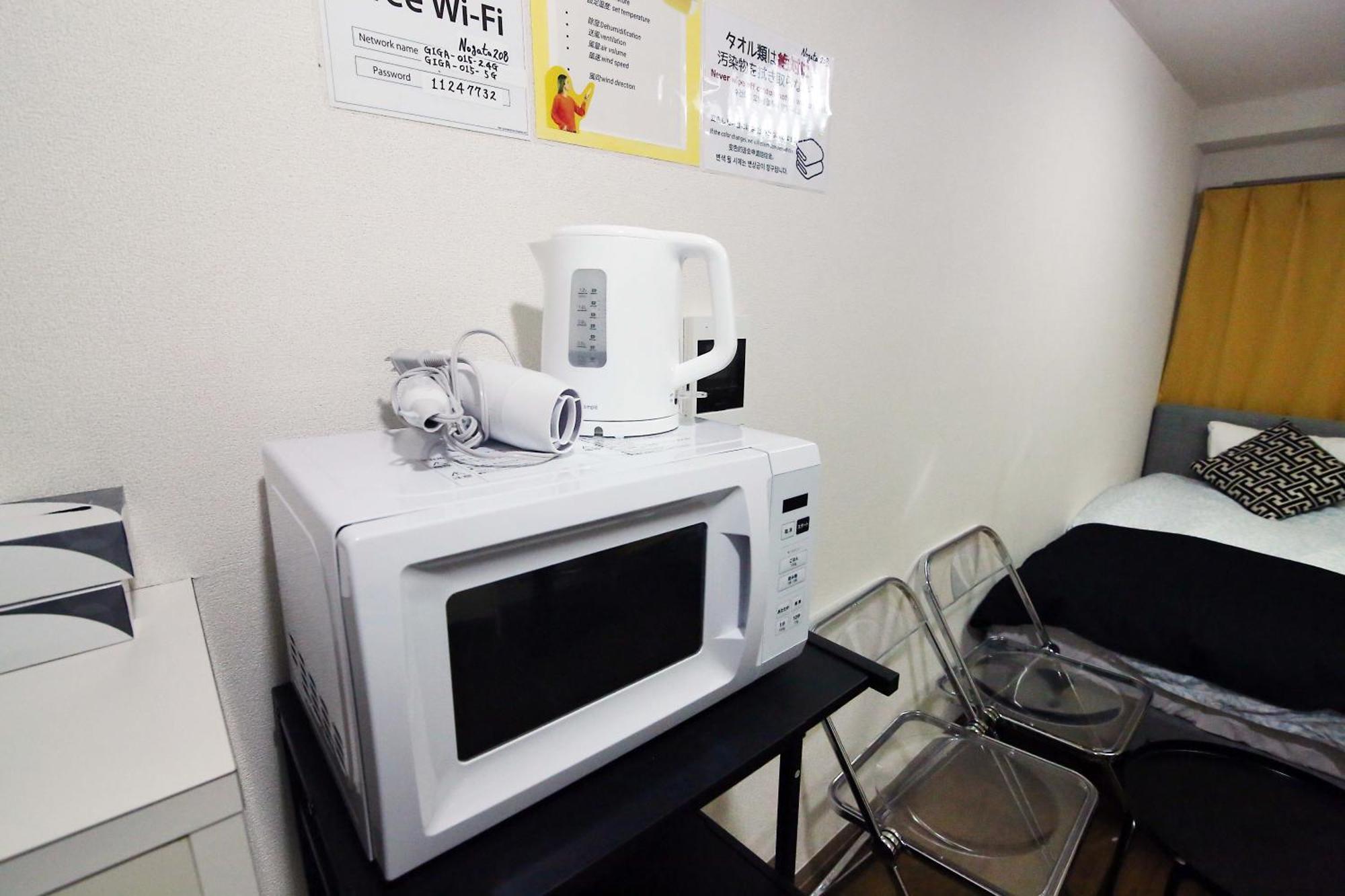 Nogata House Apartment Tokyo Ngoại thất bức ảnh